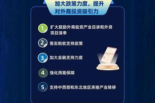 江南app官方下载安装最新版截图4